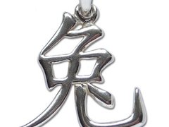 Pandantiv amuleta din argint Zodiac Chinezesc - Iepure